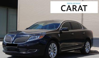 Розглянути Lincoln MKS 2016 Lincoln MKS 2016 - авто лізинг Carat