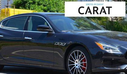 Maserati Quattroporte 2024