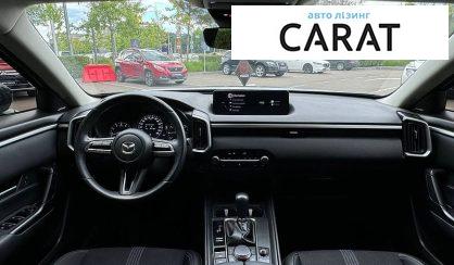 Mazda CX-50 2023