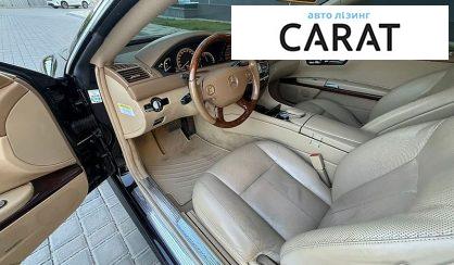 Mercedes-Benz CL-Class 2008