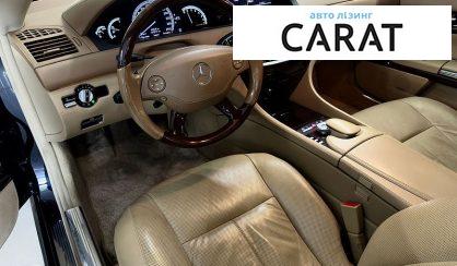 Mercedes-Benz CL-Class 2008