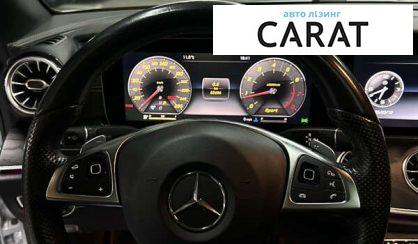 Mercedes-Benz E-Class 2017