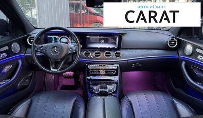 Mercedes-Benz E-Class 2016