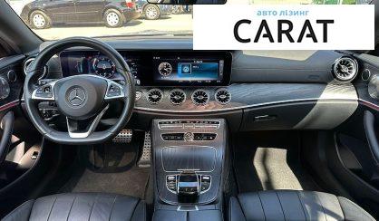 Mercedes-Benz E-Class 2017