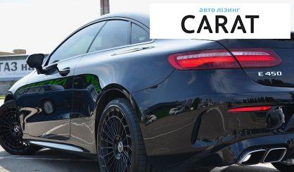 Mercedes-Benz E-Class 2018