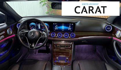 Mercedes-Benz E-Class 2022