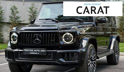 Mercedes-Benz G-Class 2025