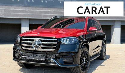 Mercedes-Benz GLS-Class 2021