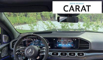 Mercedes-Benz GLS-Class 2021