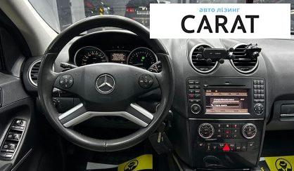 Mercedes-Benz M-Class 2010