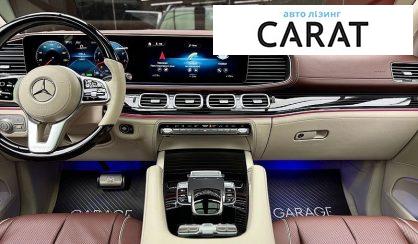 Mercedes-Benz Maybach 2021