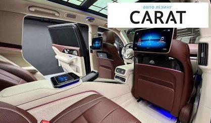 Mercedes-Benz Maybach 2021