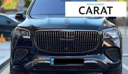 Mercedes-Benz Maybach 2025