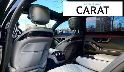 Mercedes-Benz S-Class 2022