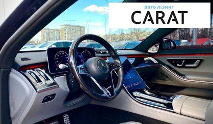 Mercedes-Benz S-Class 2022
