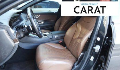 Mercedes-Benz S-Class 2019
