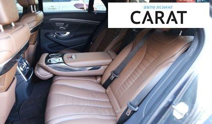 Mercedes-Benz S-Class 2019