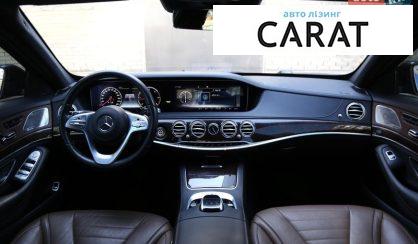 Mercedes-Benz S-Class 2019