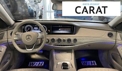 Mercedes-Benz S-Class 2014