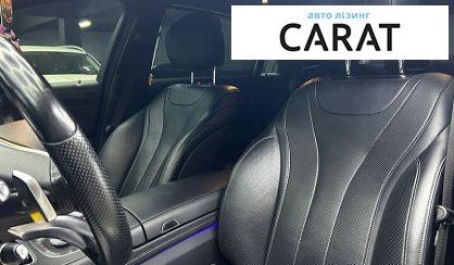 Mercedes-Benz S-Class 2017