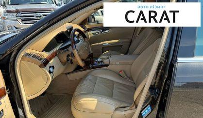 Mercedes-Benz S-Class 2011