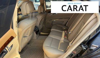 Mercedes-Benz S-Class 2011