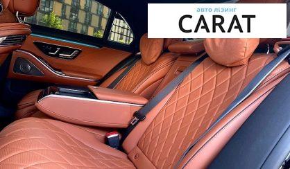Mercedes-Benz S-Class 2021