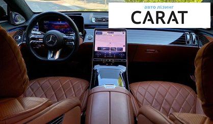 Mercedes-Benz S-Class 2021