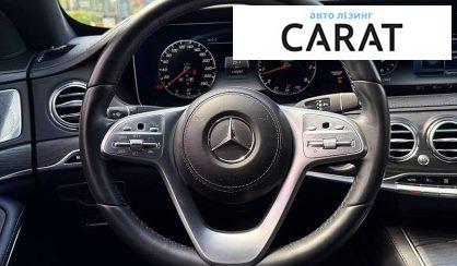Mercedes-Benz S-Class 2018