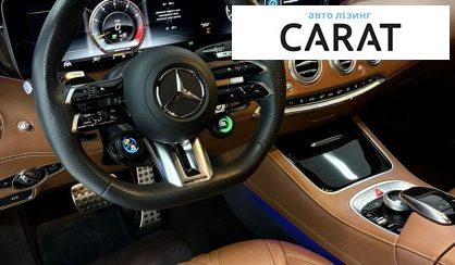 Mercedes-Benz S-Class 2017