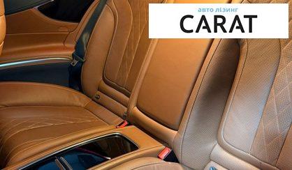 Mercedes-Benz S-Class 2017