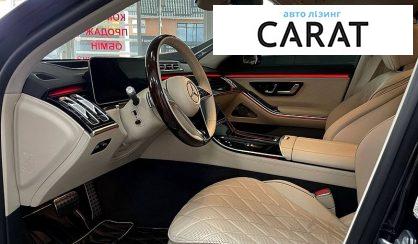 Mercedes-Benz S-Class 2020