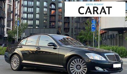 Mercedes-Benz S-Class 2007