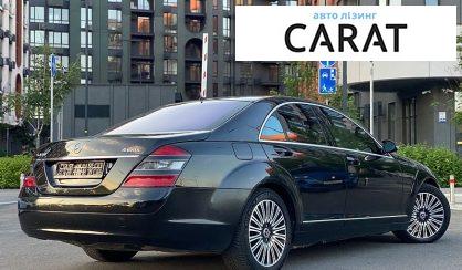 Mercedes-Benz S-Class 2007