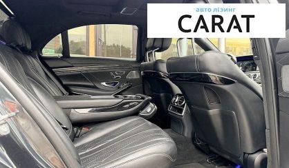 Mercedes-Benz S-Class 2020
