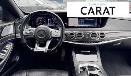 Mercedes-Benz S-Class 2020