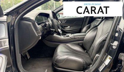 Mercedes-Benz S-Class 2020