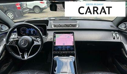 Mercedes-Benz S-Class 2020