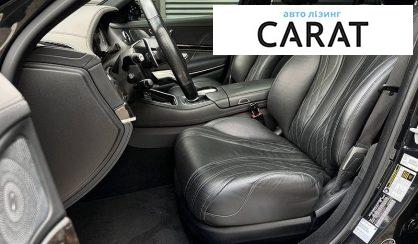 Mercedes-Benz S-Class 2015