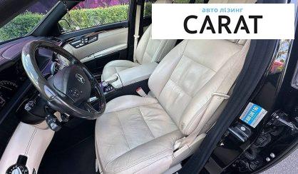 Mercedes-Benz S-Class 2011