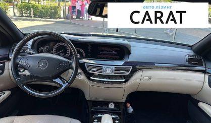 Mercedes-Benz S-Class 2011