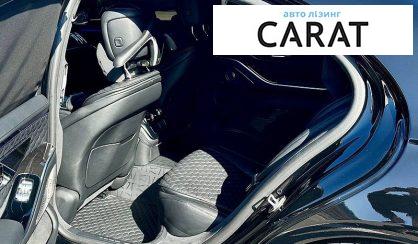 Mercedes-Benz S-Class 2023