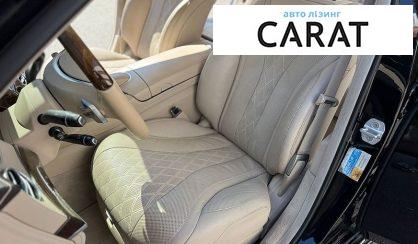 Mercedes-Benz S-Class 2014