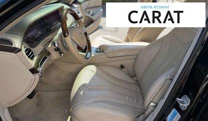 Mercedes-Benz S-Class 2014
