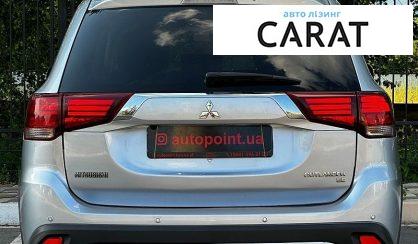 Mitsubishi Outlander 2017