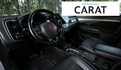 Mitsubishi Outlander 2017