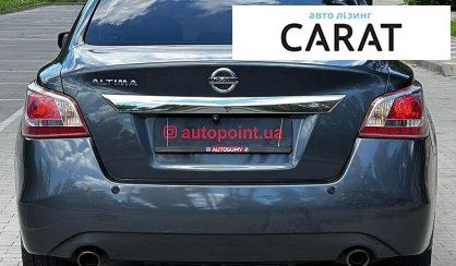 Nissan Altima 2013 - авто лізинг Carat