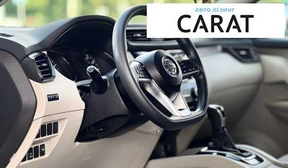 Nissan Rogue 2017