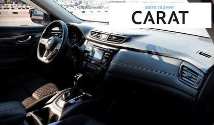 Nissan Rogue 2017