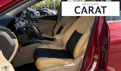 Nissan Rogue 2016